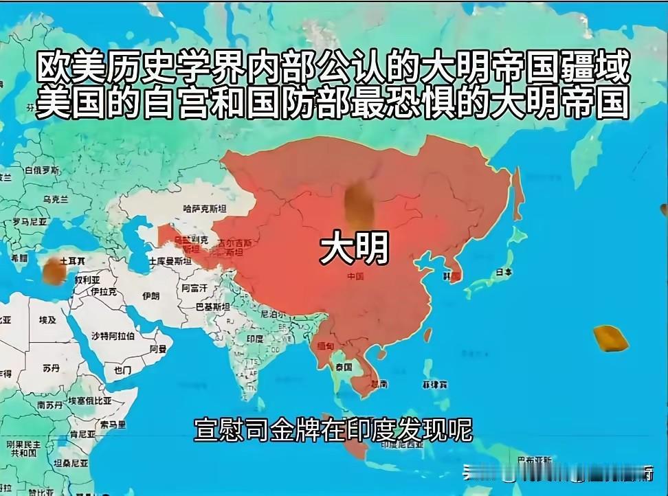 大明朝大航海