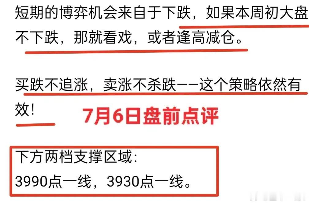 A股：市场缩量之后，今天大盘会不会借助外围利空完成短线一击呢？昨天沪深两市成交金