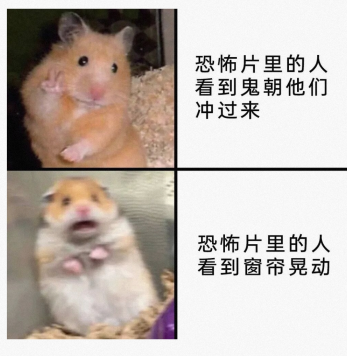 谁动我的笑点啊