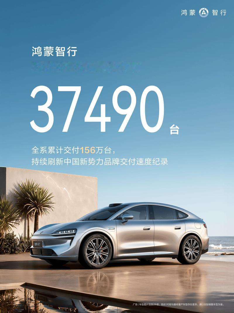 鸿蒙智行是时候拿出足够的诚意来了，没有三电终身质保，谈什么中高端。1.鸿蒙智行一直立志于做中高端，但