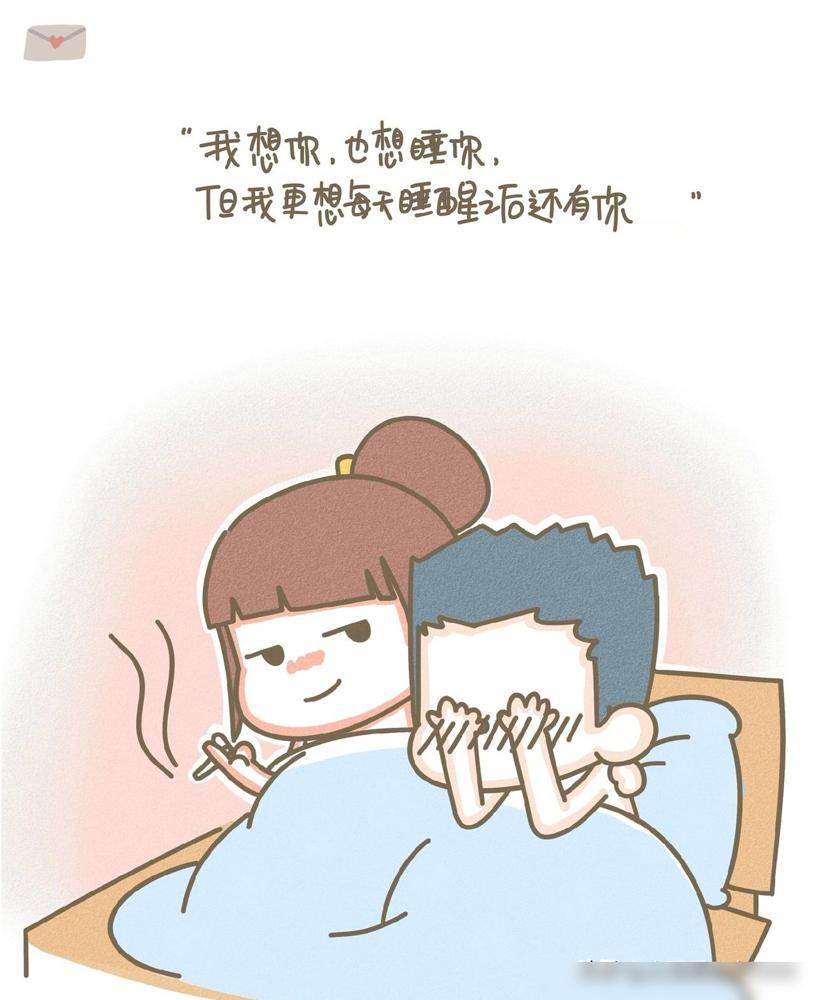 想睡你的人不一定爱你，但爱你的人一定想睡你。听起来有些粗俗，但细细品味，却有几分