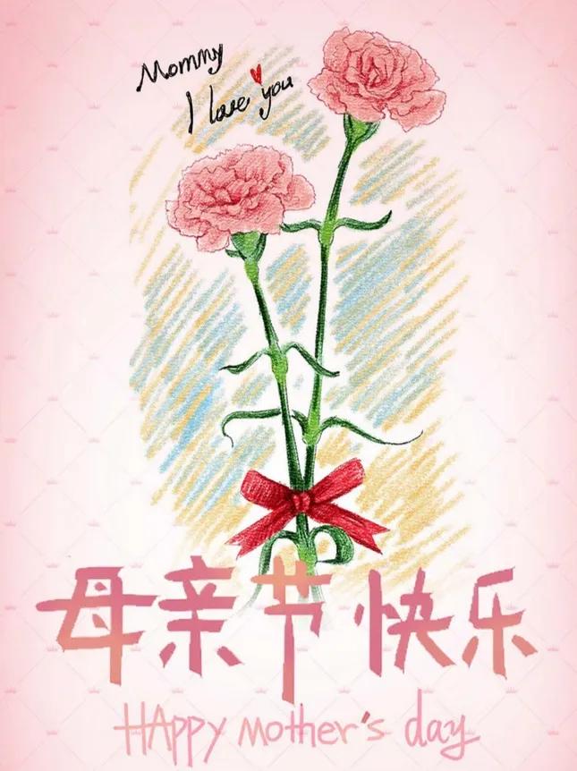 最好的母亲节礼物今天，读大学的儿子给我打来电话，祝我母亲节快乐，同时，也给我带