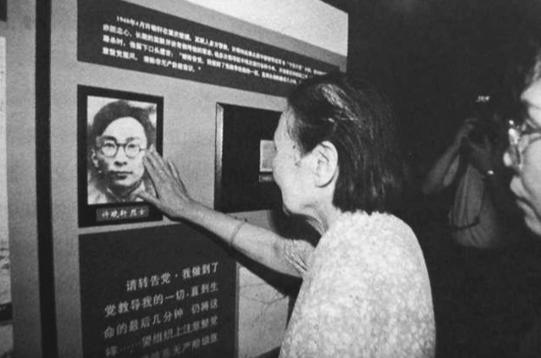 1999年，一位82岁的老奶奶来到重庆白公馆，她走到一张男子的照片下，突然，停下