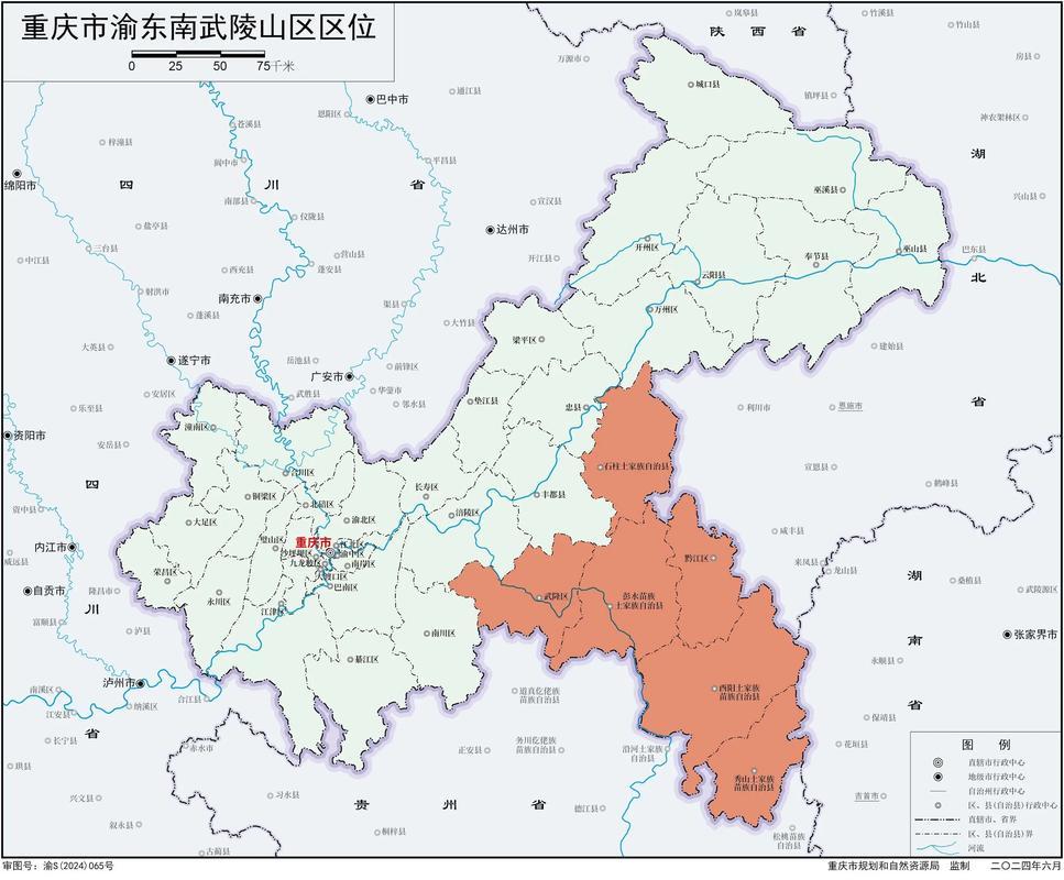 原来，湖北与贵州只隔着一个县：重庆市的酋阳土家族苗族自治县，也可以是彭水苗族土家