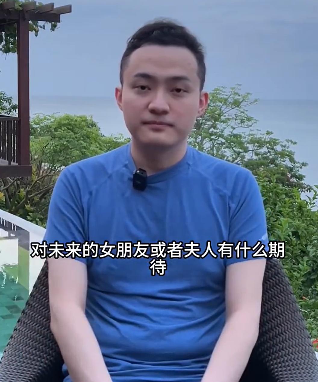 孙宇晨这个人，心机太重了。这是之前朋友对他的一段采访，问他未来期待遇到什么样