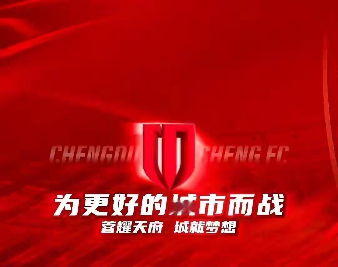 前进一小步也是全体球员的努力，成都蓉城B队主场，被南区领头羊逼平取得一分。这场