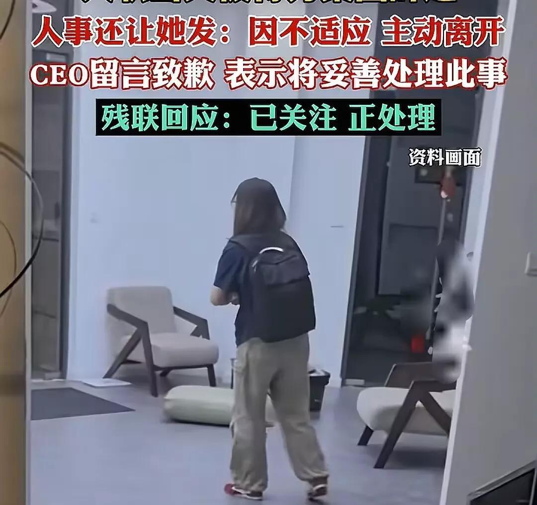 被得力辞退的坡脚女孩，接下来会有三条阳光大道等着她走！第一,得力总裁的道歉还是