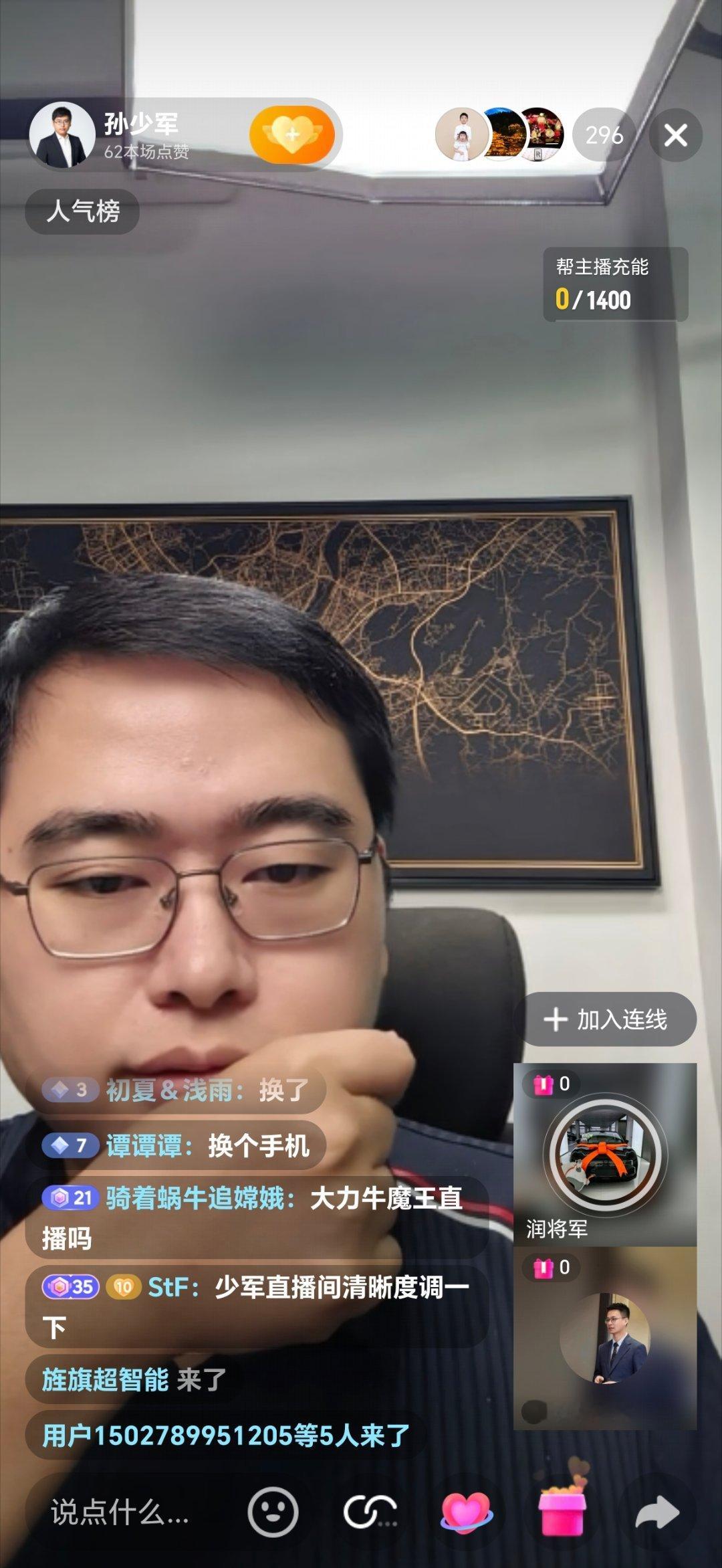 抖抖直播​​​
