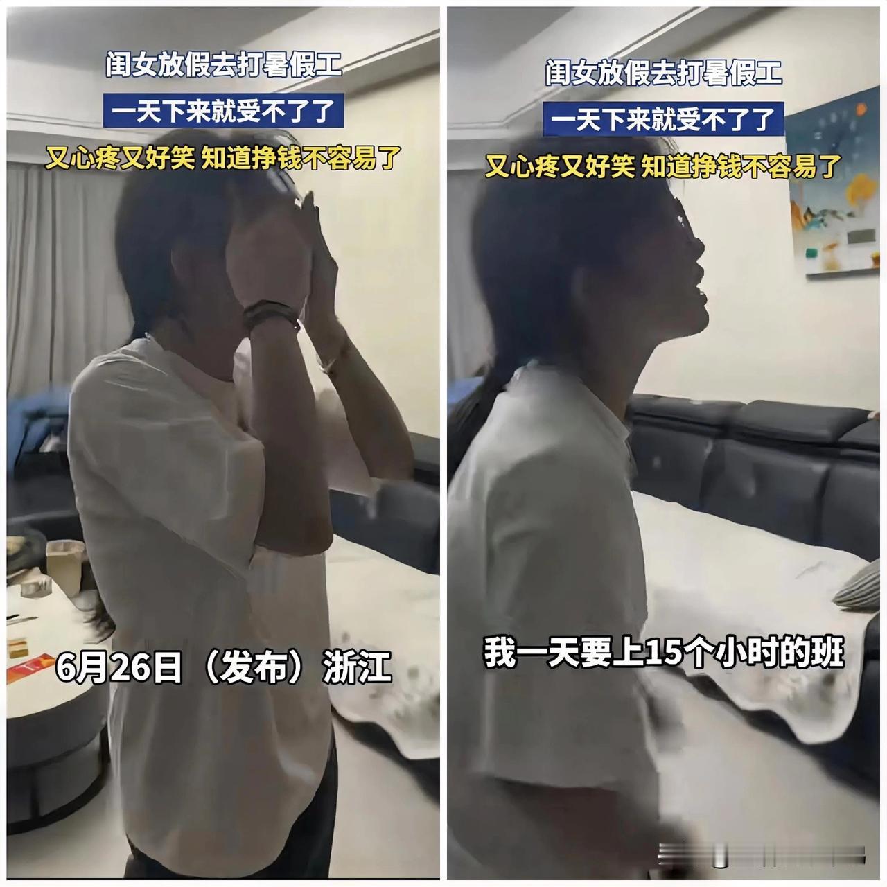 17岁的女儿告诉妈妈，高考已经结束，她已经成年，让妈妈不要管着她。她要和同学去浙