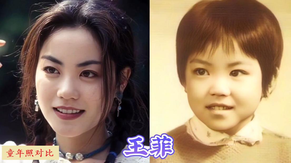 港台女星童年VS长大以后的样子对比，梁咏琪变化不明显，王菲等比例长大，叶童小时候