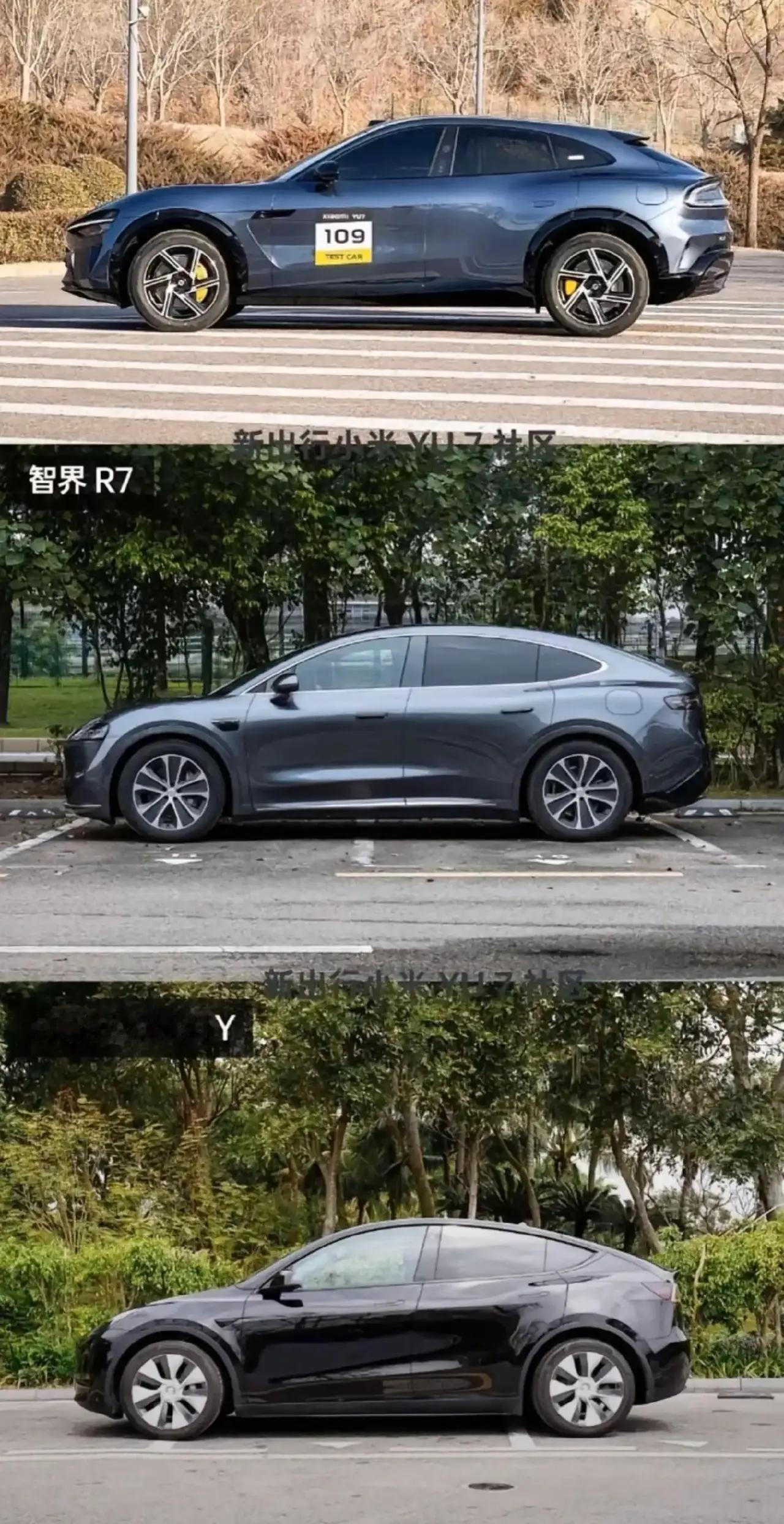 小米YU7（暂未上市）智界R7特斯拉ModelY，极限三选一怎么选？[