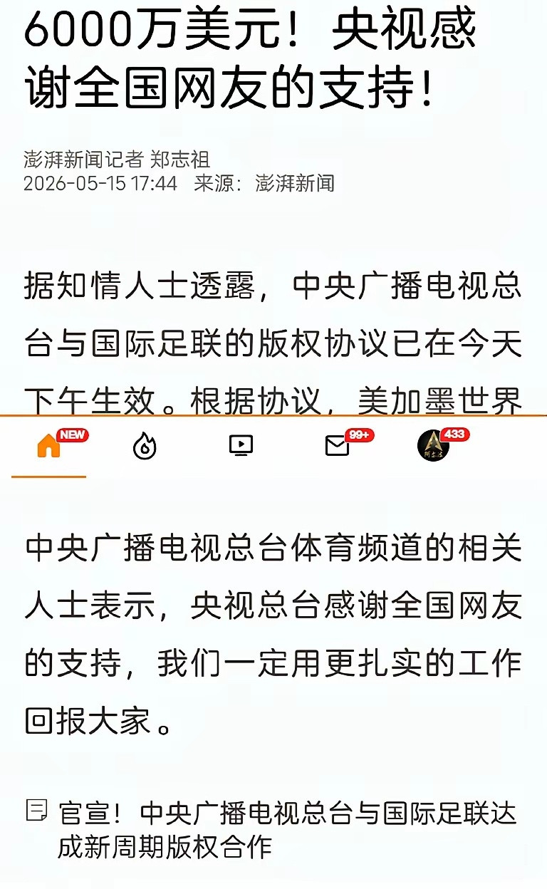 尴不尴尬，意不意外？经济发展专家，带头唱衰经济为什么我们交的税养这种人？能不能请