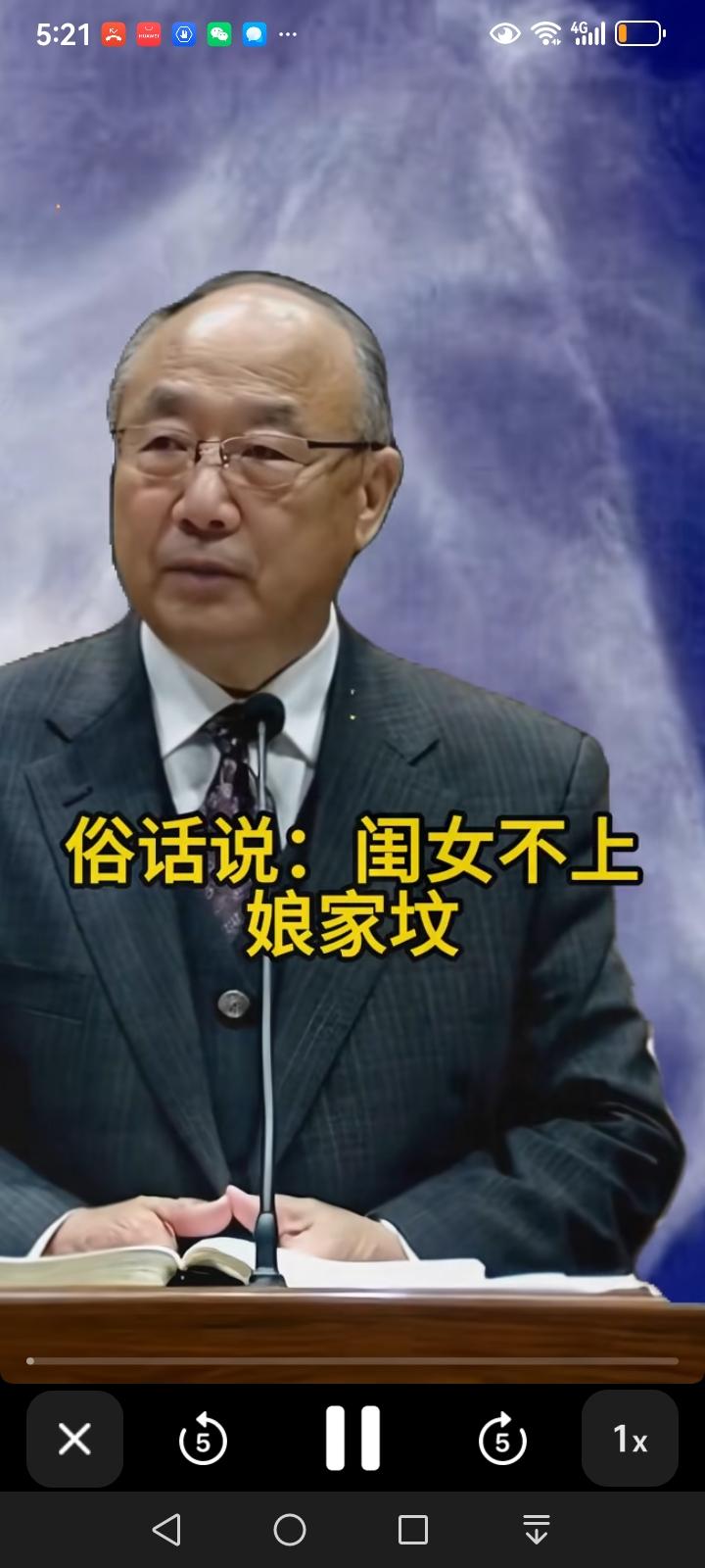 俗话说：闺女不上娘家坟，女婿不耕丈人田，为何有此说法？女婿习俗
