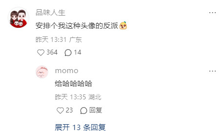 打算写小说了，女主是教培老师，有没有什么注意事项🤣