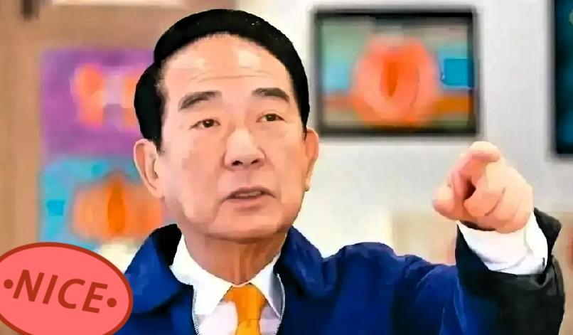 别人争的是“台湾属不属于中国”，宋楚瑜拎出一张百年前的“送货单”反问。《马关条约