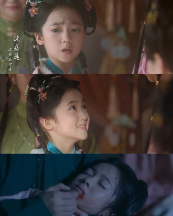 越看越上头。可我又很纳闷。《兰香如故》这个开篇，女主兰香被抄家，一夜之间沈府没了，男主还雪上加霜退婚