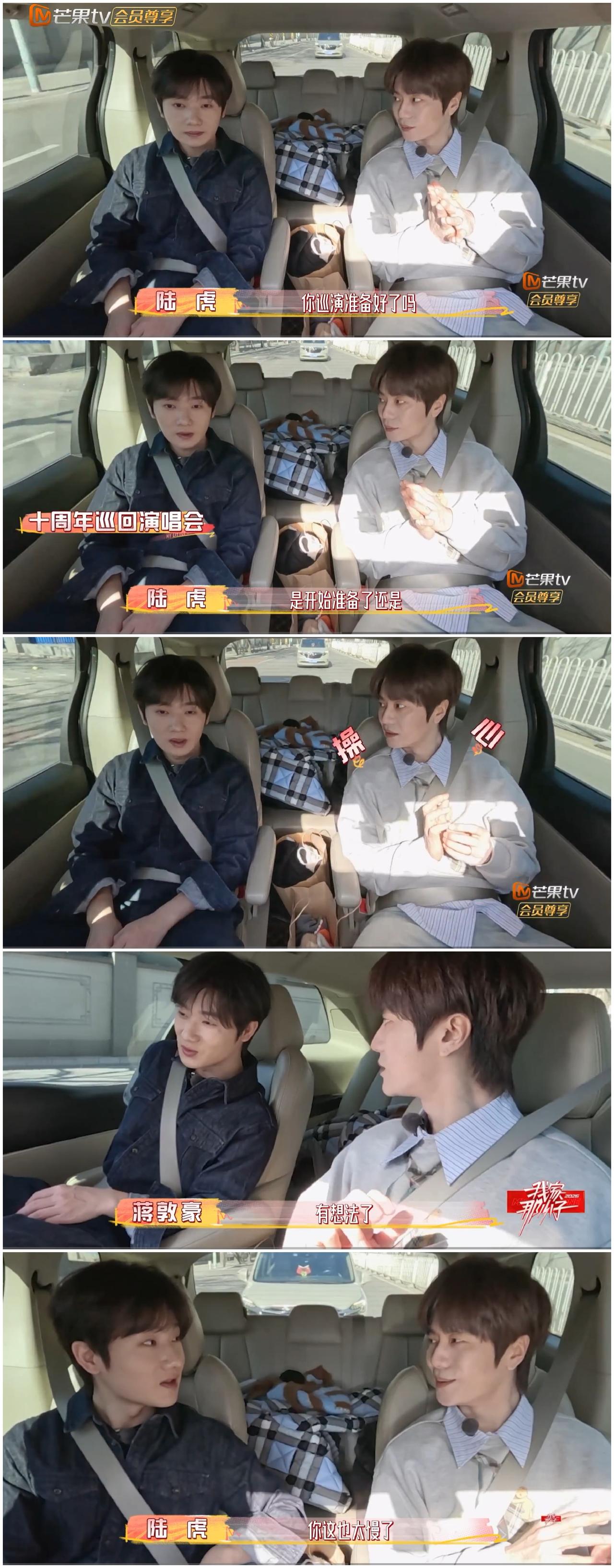 陆虎这样一问，把蒋敦豪整尴尬了，无法理解当下的情况。蒋敦豪参加录制陆虎