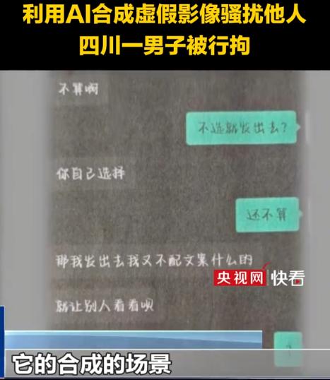 四川眉山，男子结识了一名女网友，发现女网友十分漂亮，于是多次提出奔现、开房，但屡