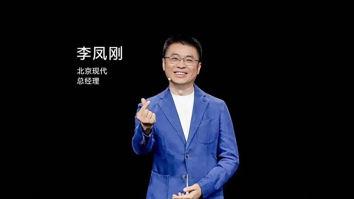 “中国新能源汽车不是技术领先，而是成本领先。”这句话从北京现代新任总经理李凤刚