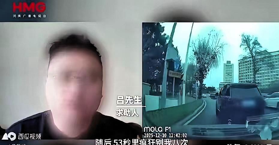 长春奔驰车主吕先生现在不敢回家。不是因为肇事者没被抓，而是因为他家里被盯上了，