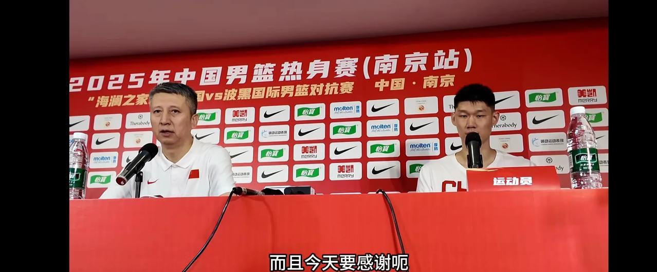郭士强指导赛后采访，总结有两点很不满意！郭指导的情商非常在线，首先感谢了波黑男