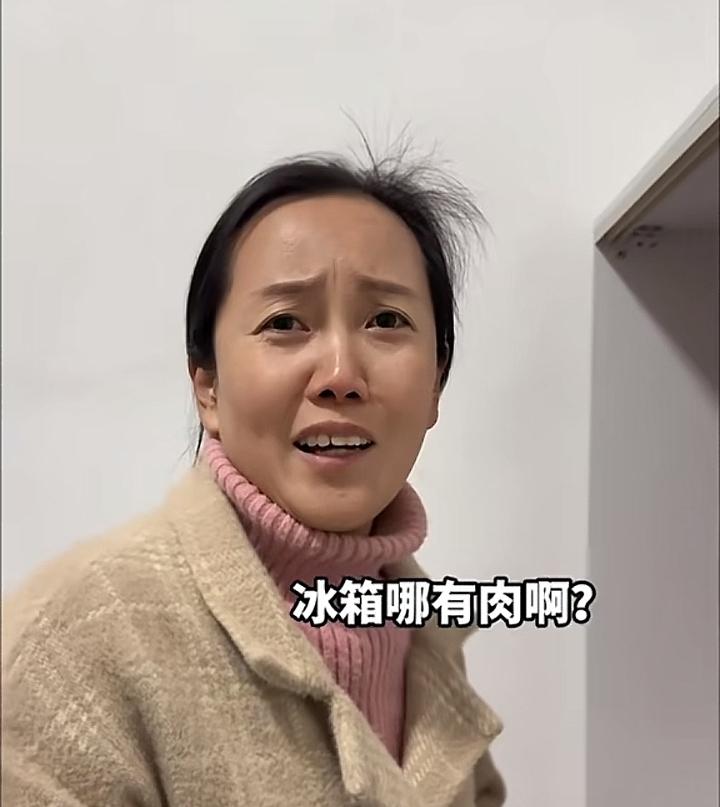夫妻之道妻：冰箱的肉，你没拿出来化冻？夫：哦，等会咱出去吃！妻：那咱等会出