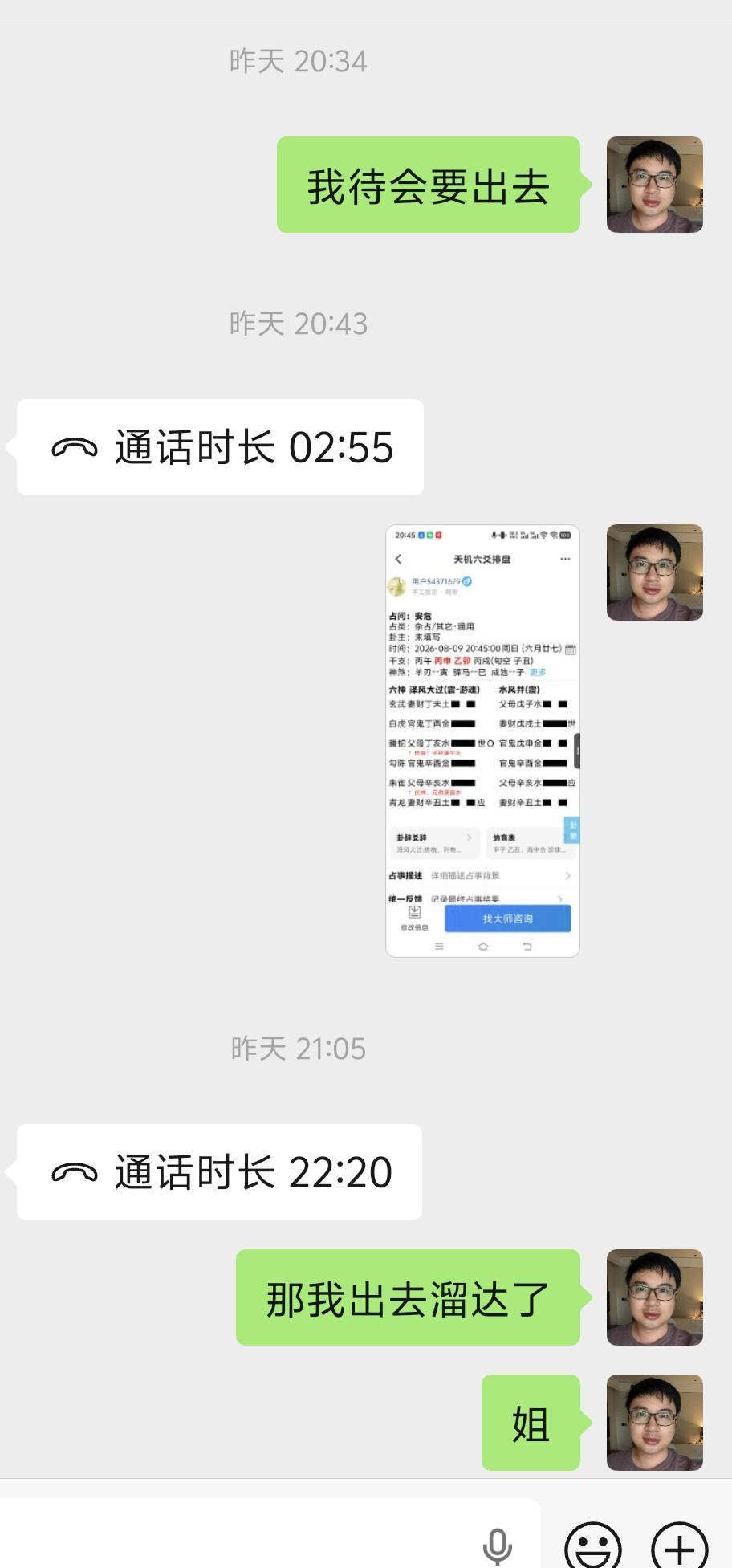 此事告一段落，以前有朋友约我去南太行山的皇姑栈道，我与朋友说：这个地方无任何防护