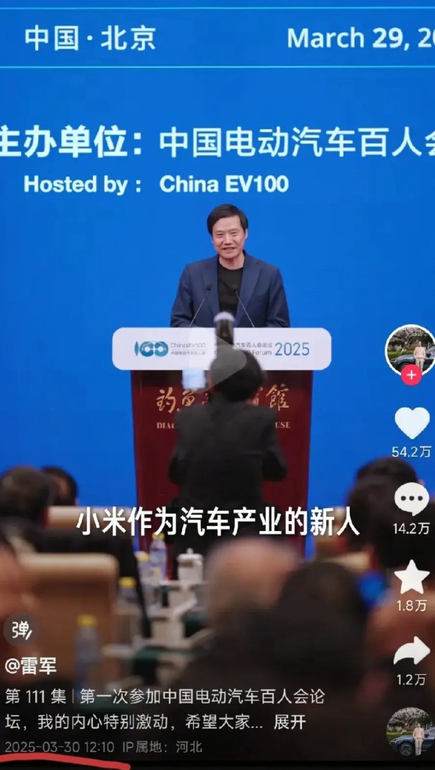 雷总是真的停更了，距离上次更新已经已经过了足足一个多月，说到底造手机和造车真的不