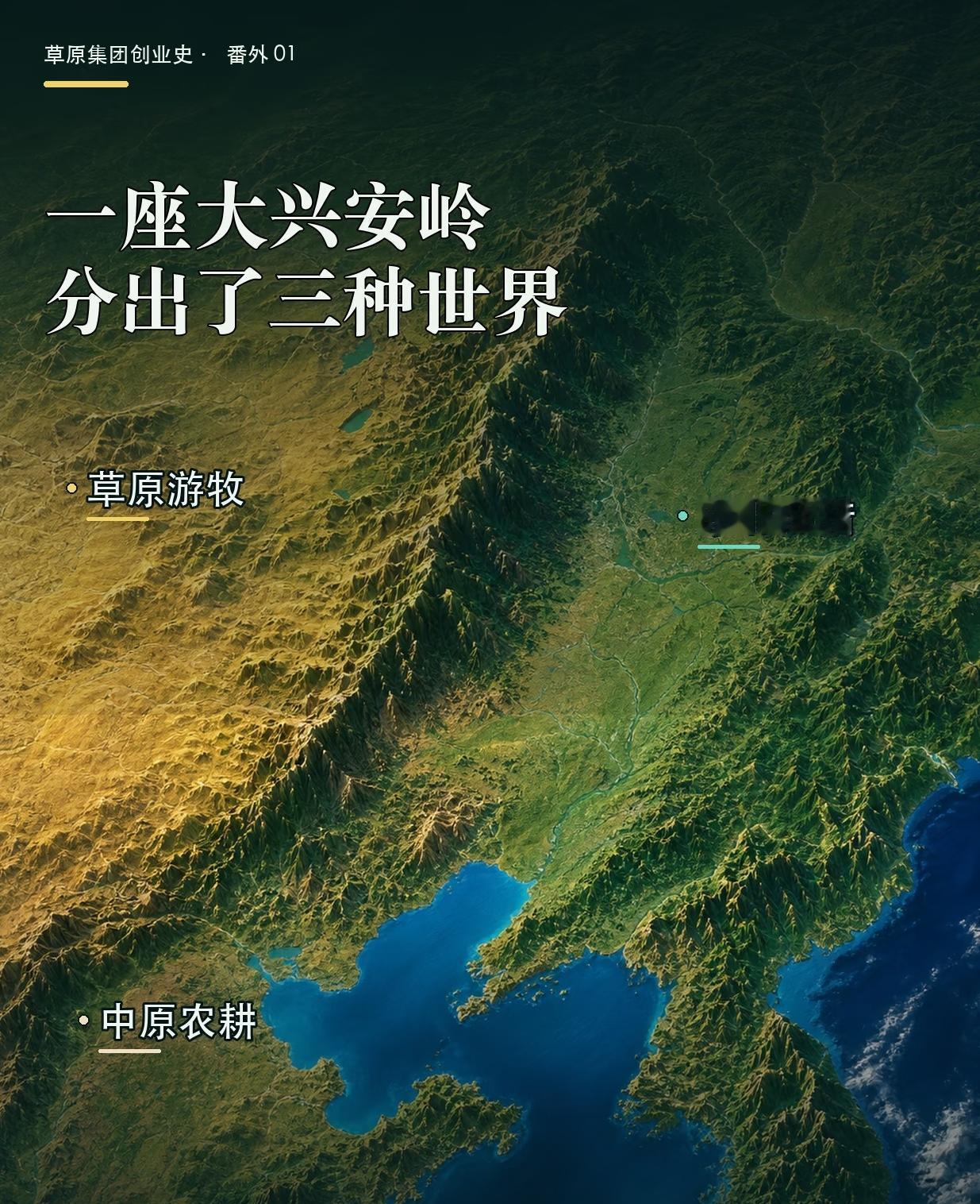 一座大兴安岭宛如天然的分界线，硬生生分出了截然不同的气候区域，岭西便是全国最冷区