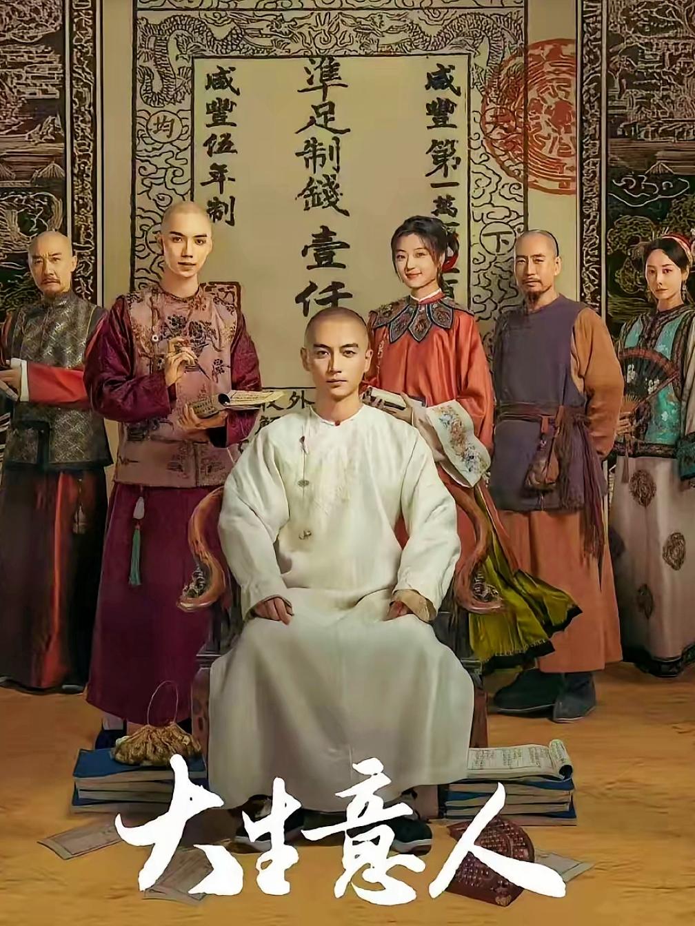 估计蒋欣没料到，童瑶也没料到，陈晓主演的新剧《大生意人》能火得这么突然。