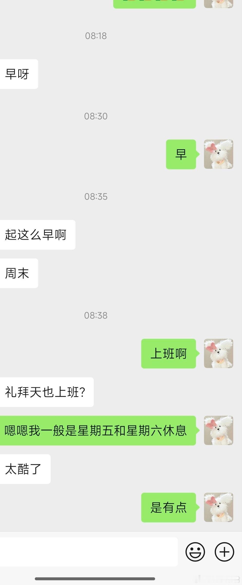 跟相亲对象，就没聊过这么尴尬的天​​​