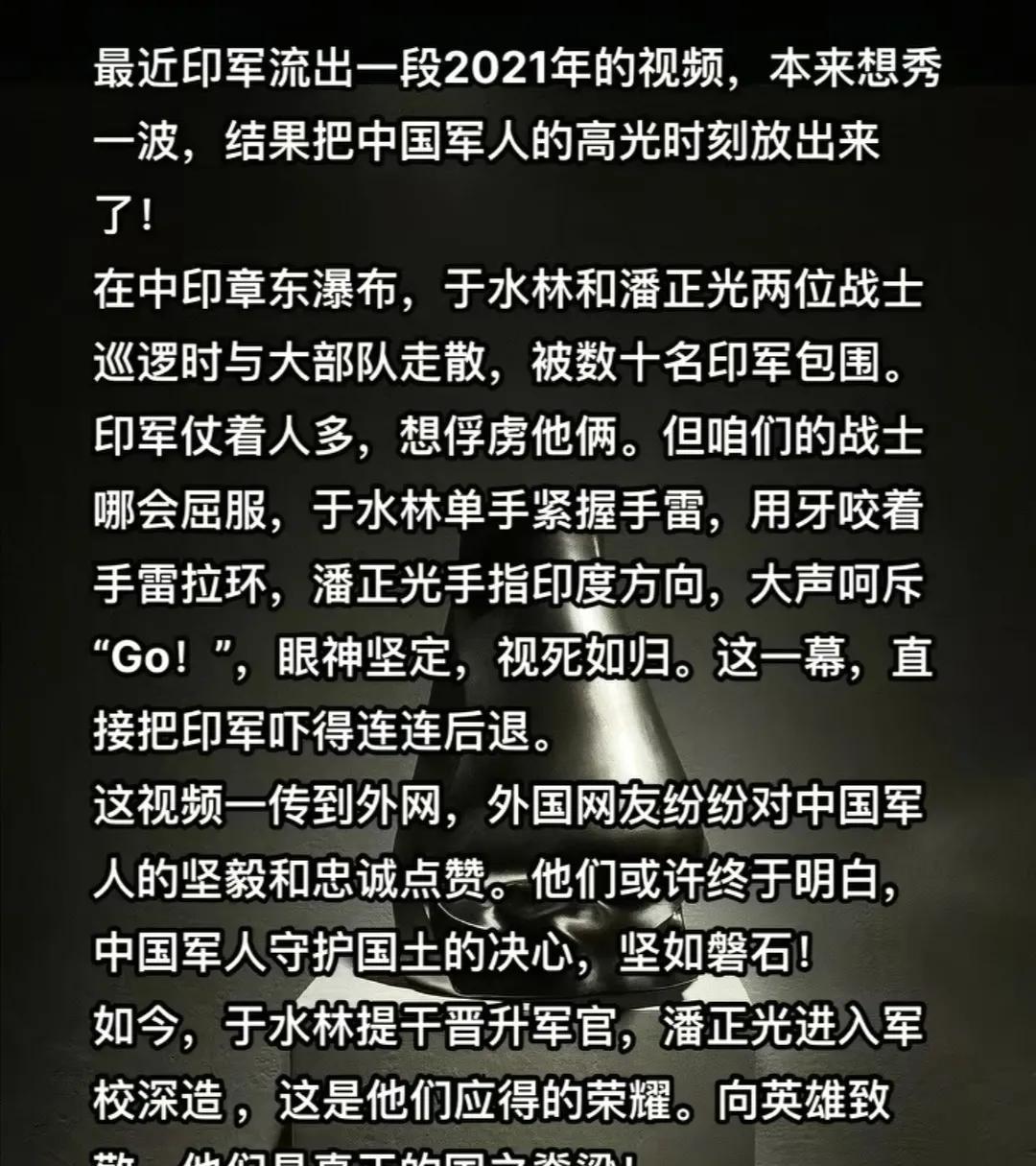 看到有人说印度此时爆出一段2021年的视频，本来是想秀一把的，结果没想到他们这是