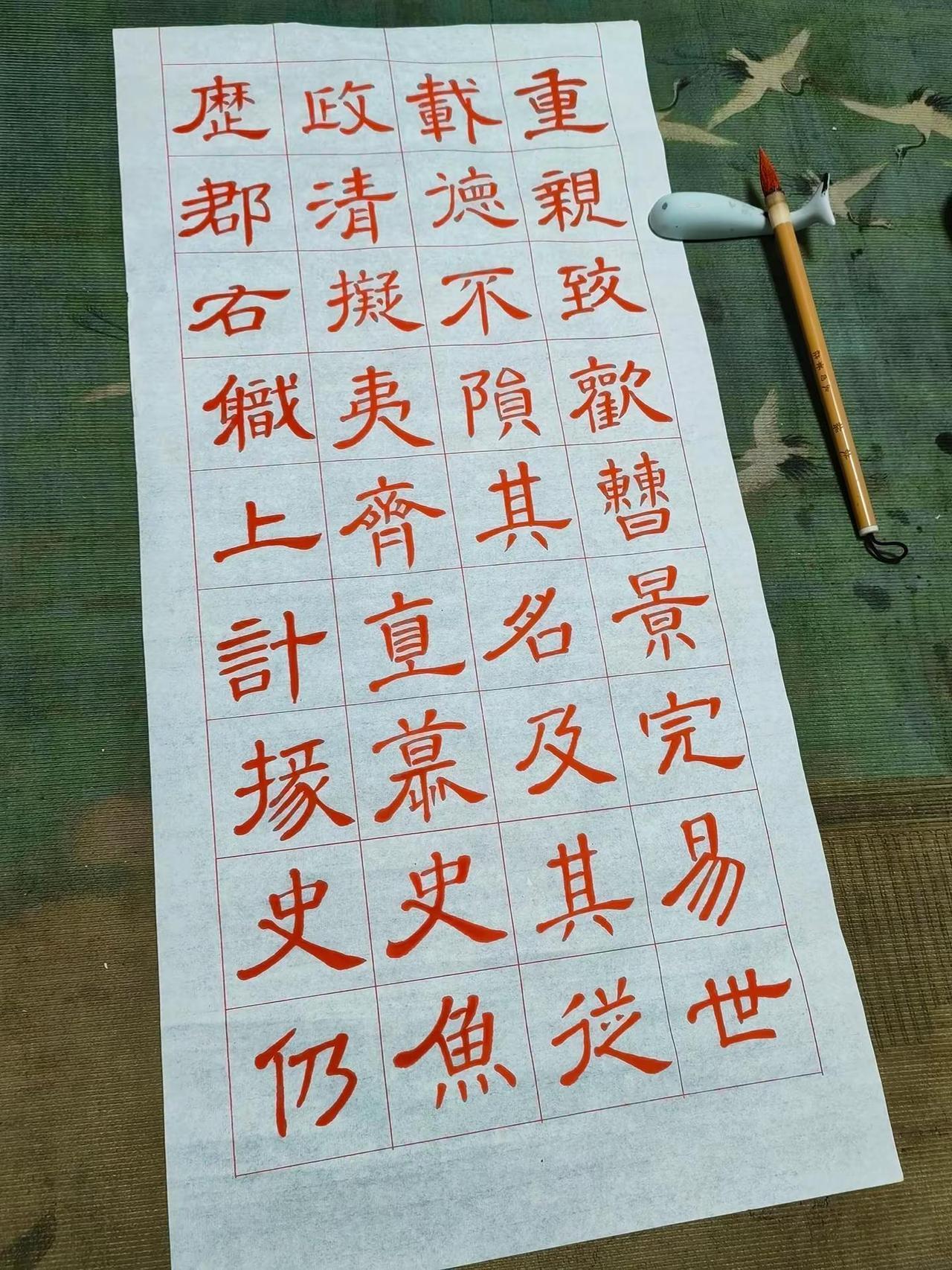 曹全碑临写书法日常