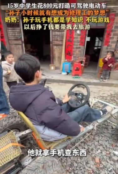 “厉害了，少年！”湖南邵阳，15岁少年，两岁时，父亲离世，母亲改嫁，从小和奶奶相