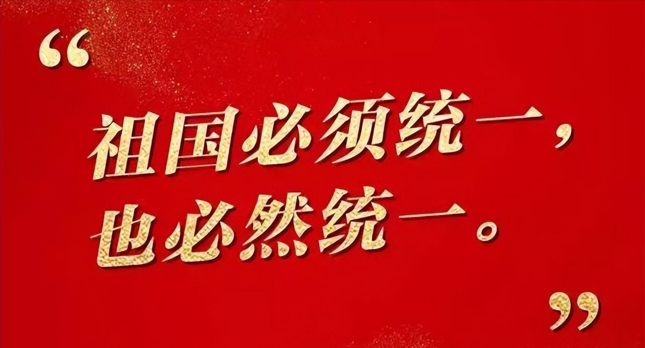 大陆已经强大，台湾为何仍不愿统一？台湾《旺报》今日提出新观点：除了政治制度、身份