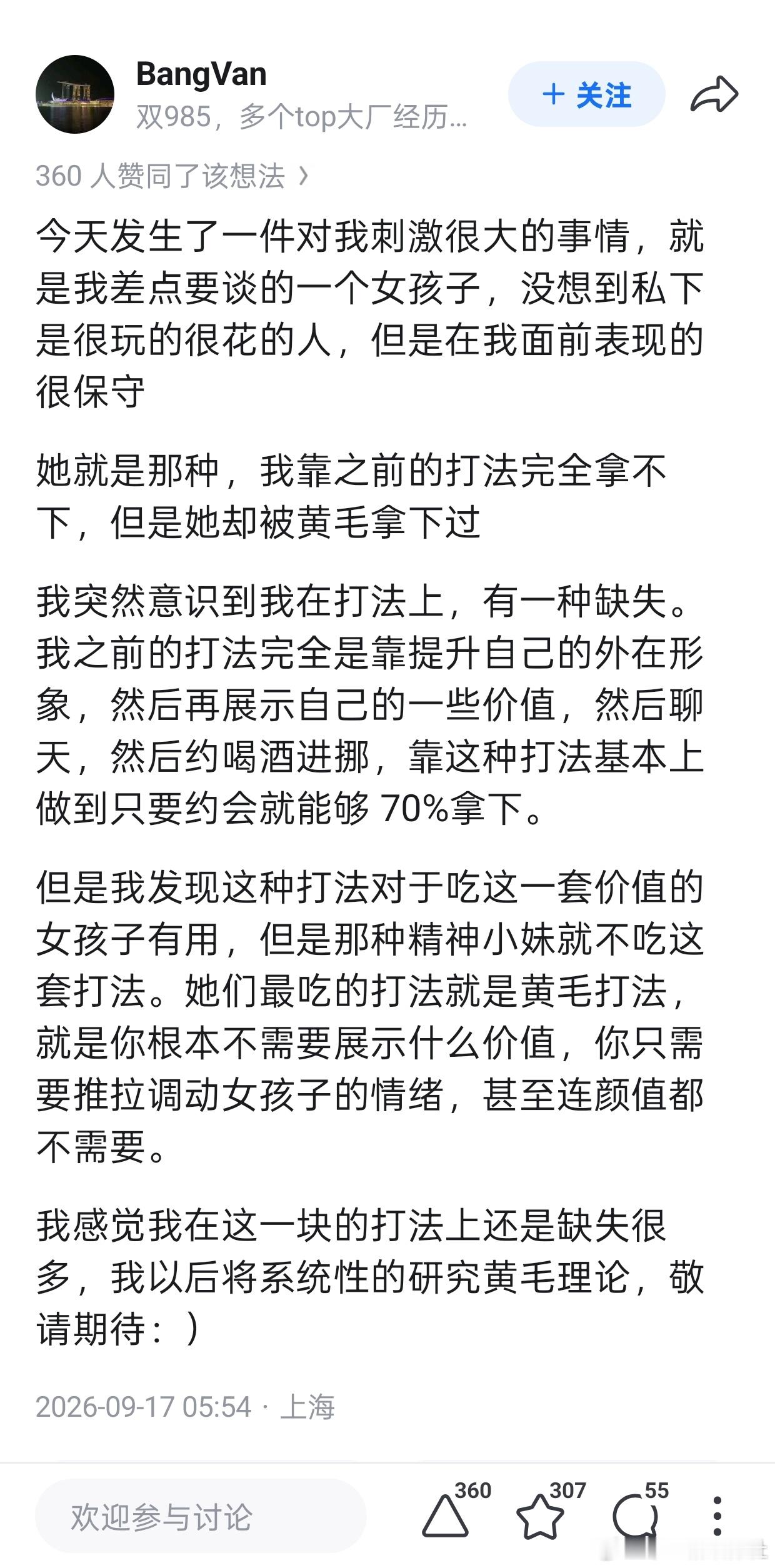 精英论坛知乎​​​