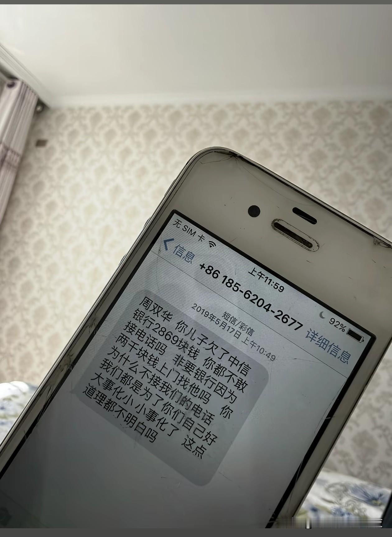 19年的时候确实很嚣张