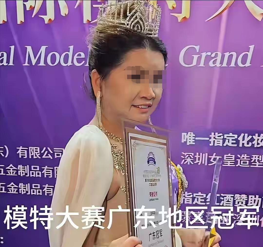 深圳举办的“国际模特大赛”，15号模特获广东地区冠军，引发热议。经过一天发酵