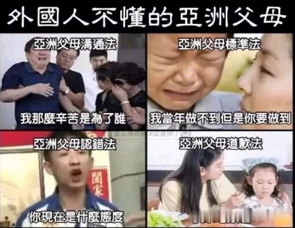 我以后也会这样吗？过来吃饭这个我觉得不是“道歉”，是“和好”。