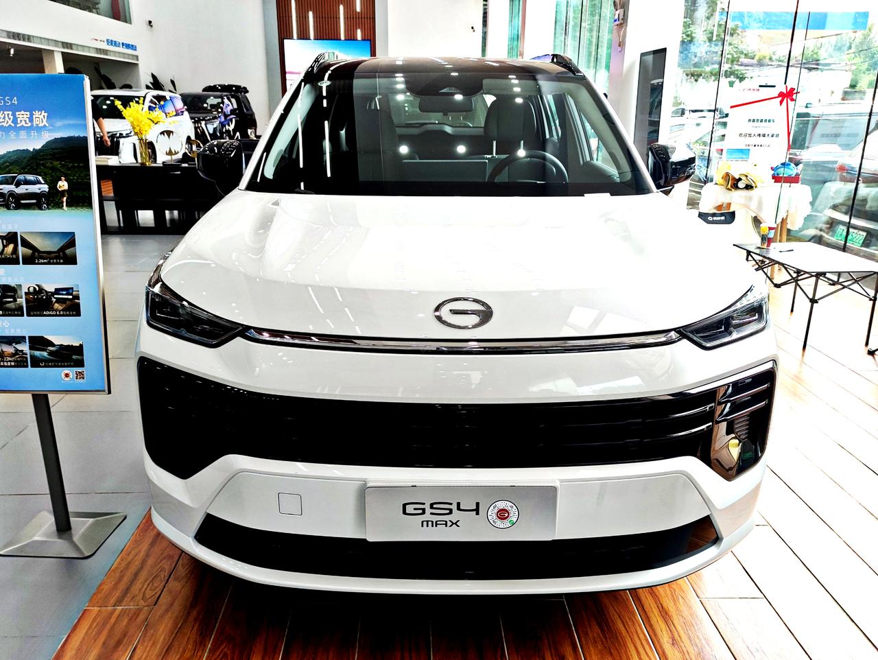 8万级燃油SUV《传祺GS4》全新广汽传祺第五代GS4，于2026年7月