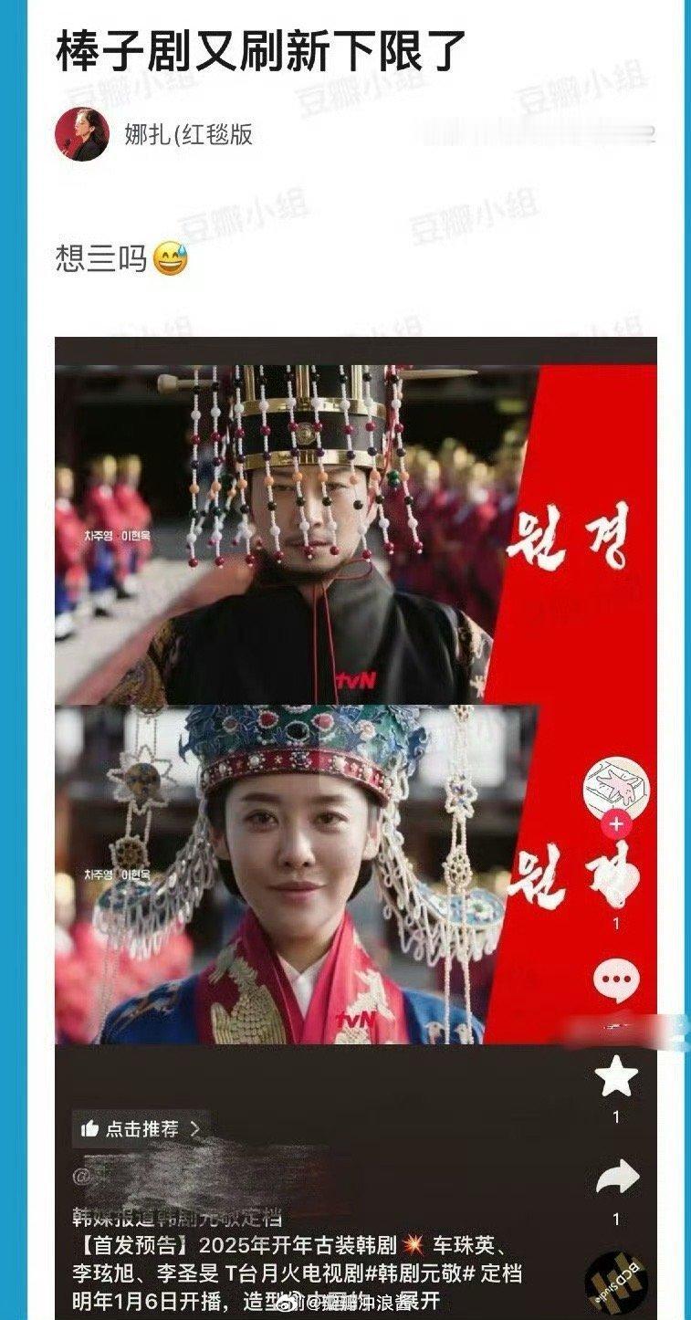 韩国人这是明晃晃的偷啊…​​​