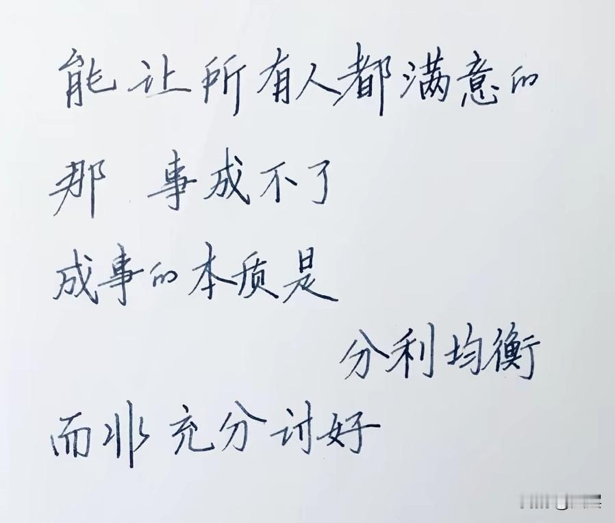 贫穷从来不止是物质上的匮乏，更是一种深入骨髓的思维定式与行为习惯。它会慢慢固化认