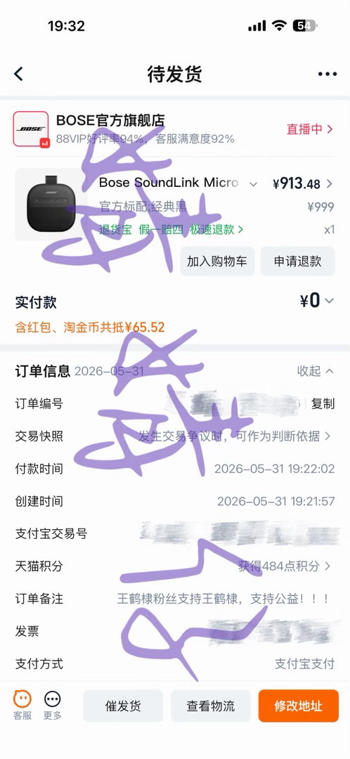 以声传爱，「棣」造温暖❤️总有一些声音，能穿透距离，抵达心底的柔软角落；总有一份
