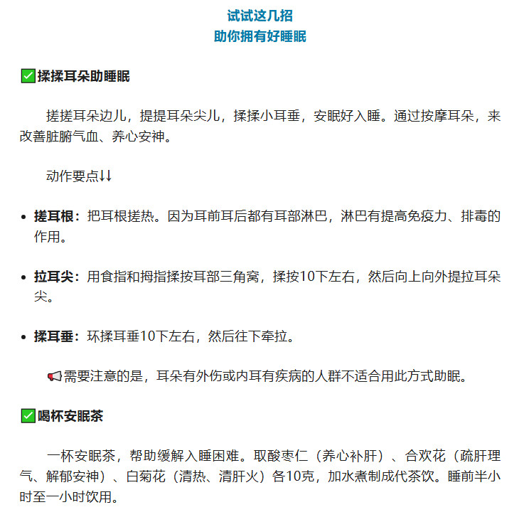 陈建州长期睡眠不足原来睡不够，身体真的会一点点给你发信号。总感觉饿、体重莫名增