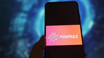 【MiniMax智谱或将A股会师，MiniMax评估科创板上市】5月31日，AI
