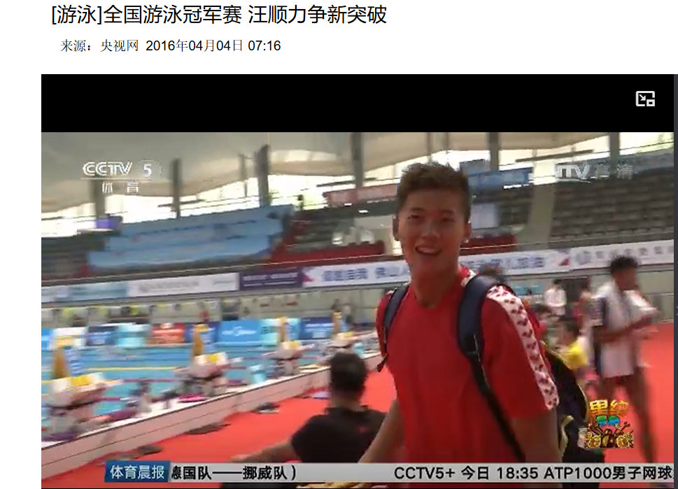 笑死了，闲得无聊回顾十年前的冠军赛，原来是黑皮体育生！