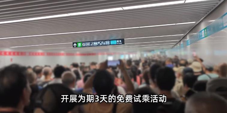 “吃饱撑的！”9月19日，福建福州，一条地铁线为了更好服务市民，开展了为期