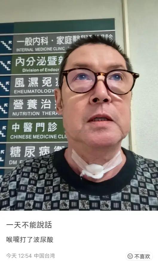 郭碧婷带爸就医不见向佐！郭爸心疼女儿又花钱没怨言，网友：不如不结婚！！！