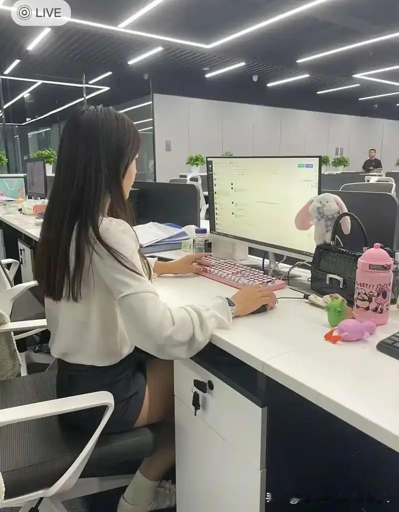 我们单位最近招了个00后小姑娘，人挺有个性的，但说实话，办公室里没几个同事待见她