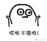 谁懂啊！这件设计感拉满的衣服，终于在红桃Q身上找到了最佳适配者！镂空、错位的剪裁